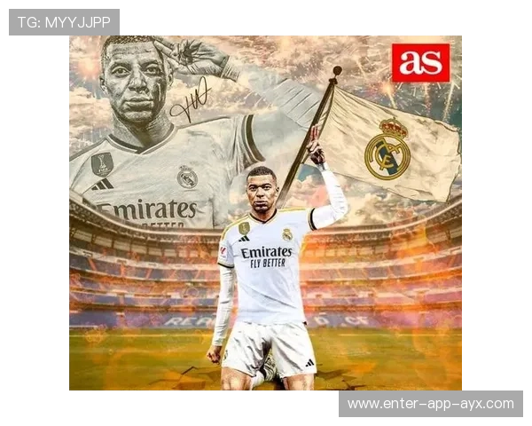 欧洲超级杯宣传海报发布,引全球球迷关注